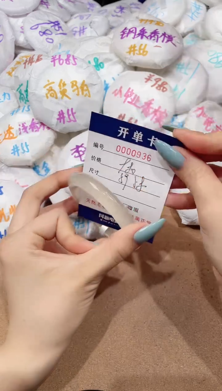 【闪购商品】玛瑙/玉髓手镯未镶嵌936