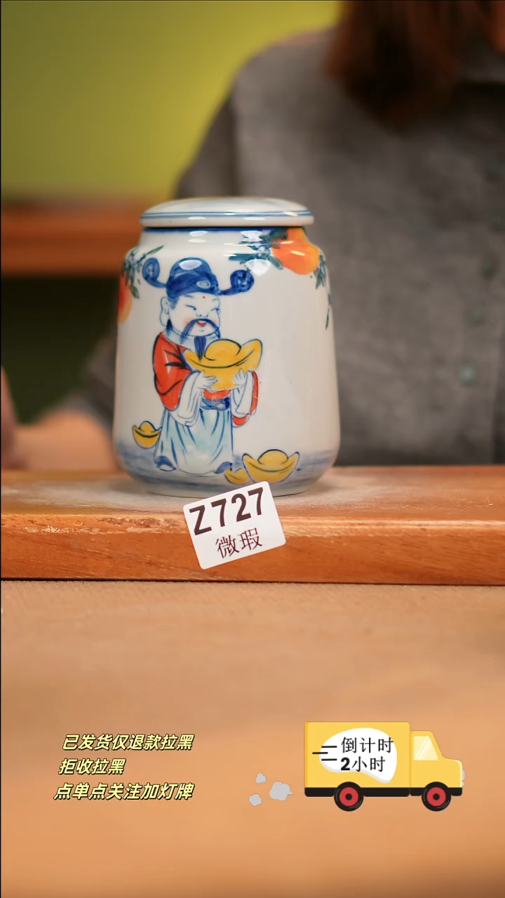 【闪购商品】瓷片WZ727窑林瓷业陶瓷