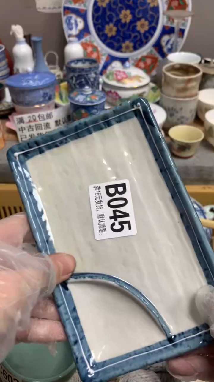 【闪购商品】瓷片045凯旋凯旋凯旋凯旋凯旋凯旋
