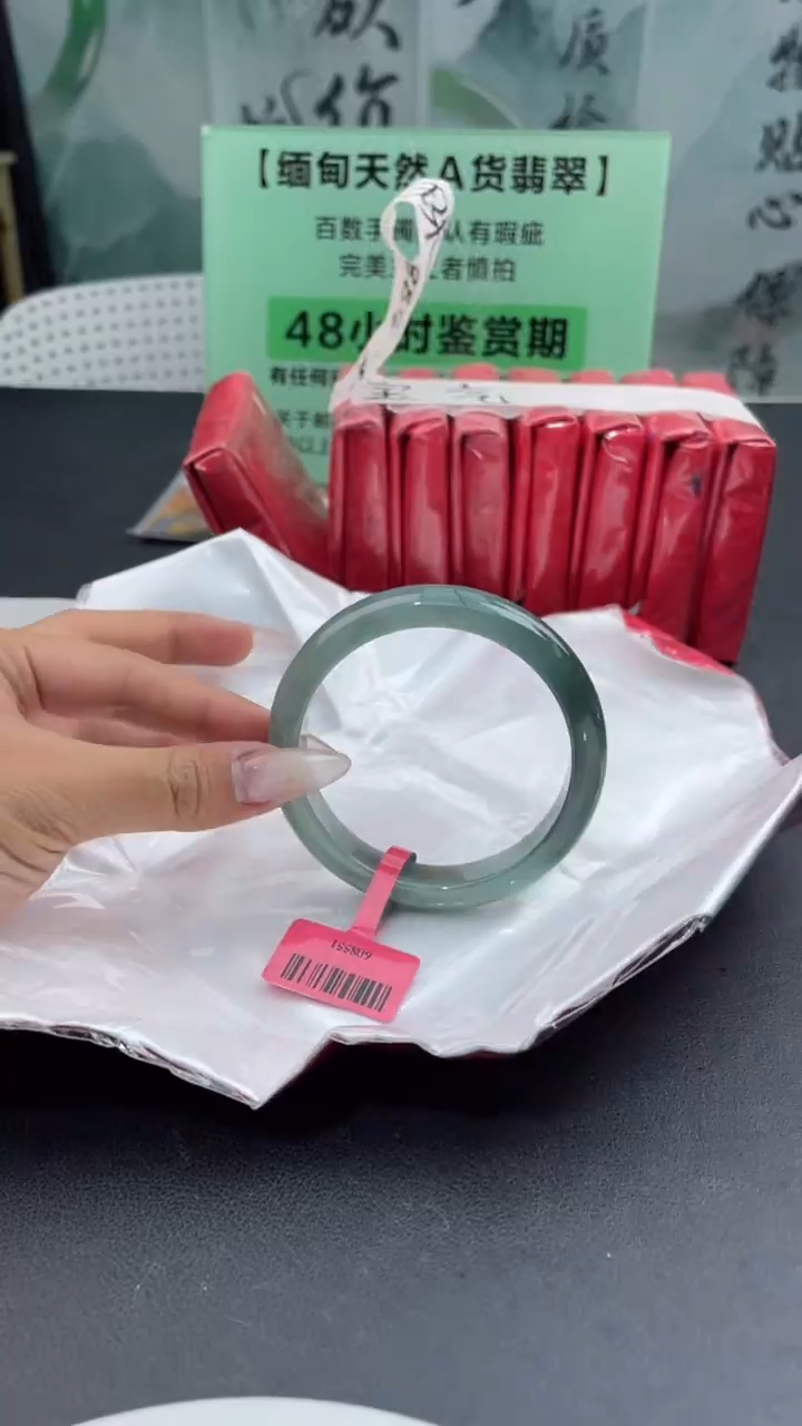 【闪购商品】翡翠手镯未镶嵌8翡翠手镯