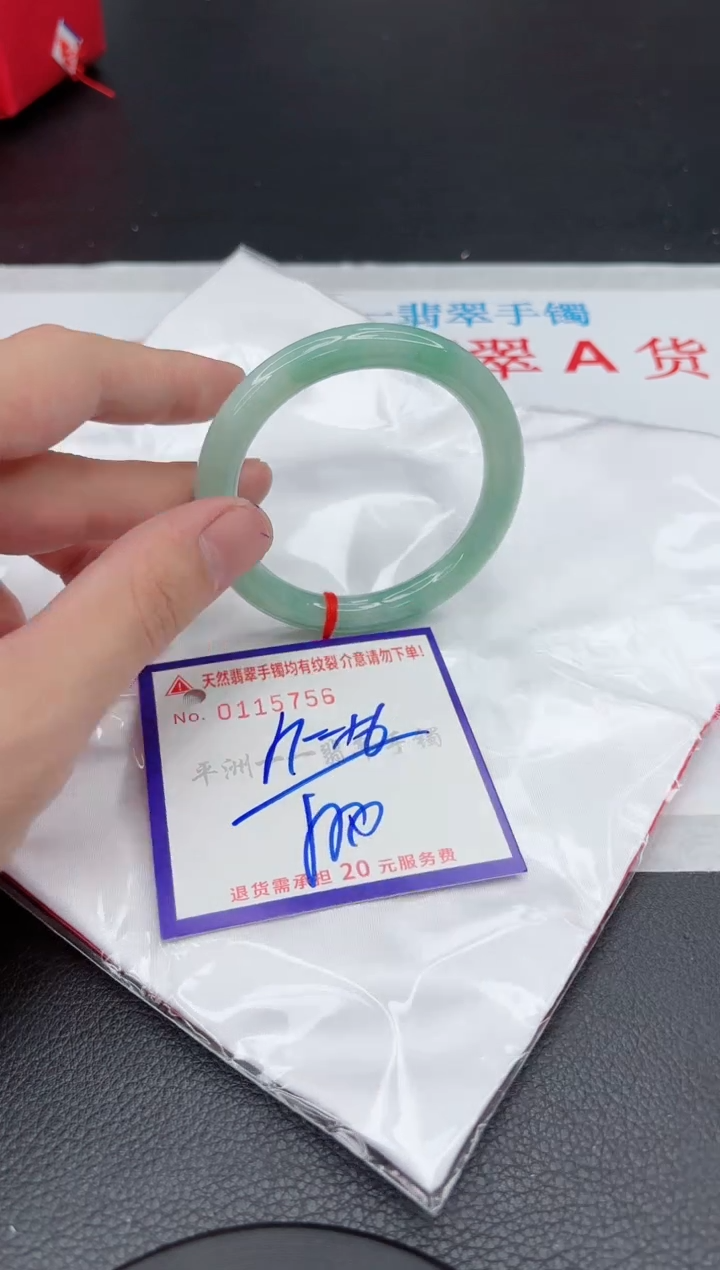 翡翠未镶嵌手镯11111111111111