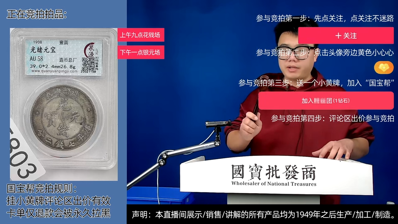 瓷片欢*源头批发商直播间E803