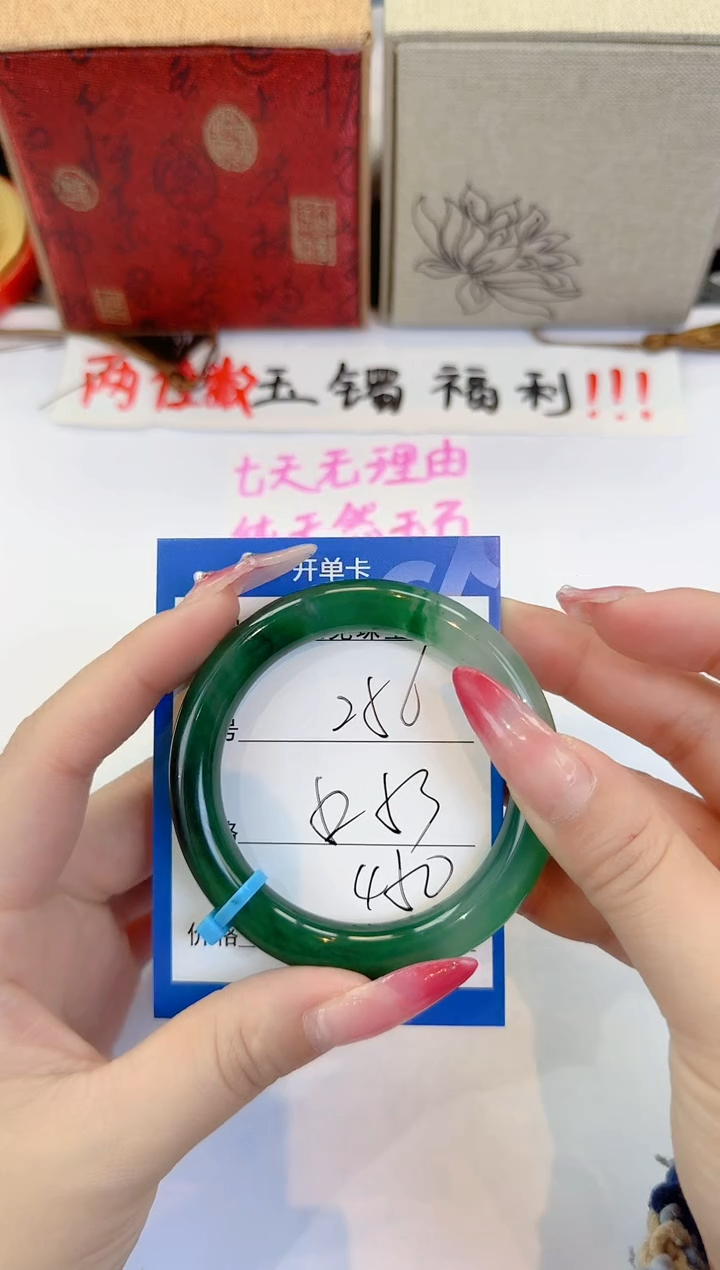 未镶嵌手镯石英质玉256