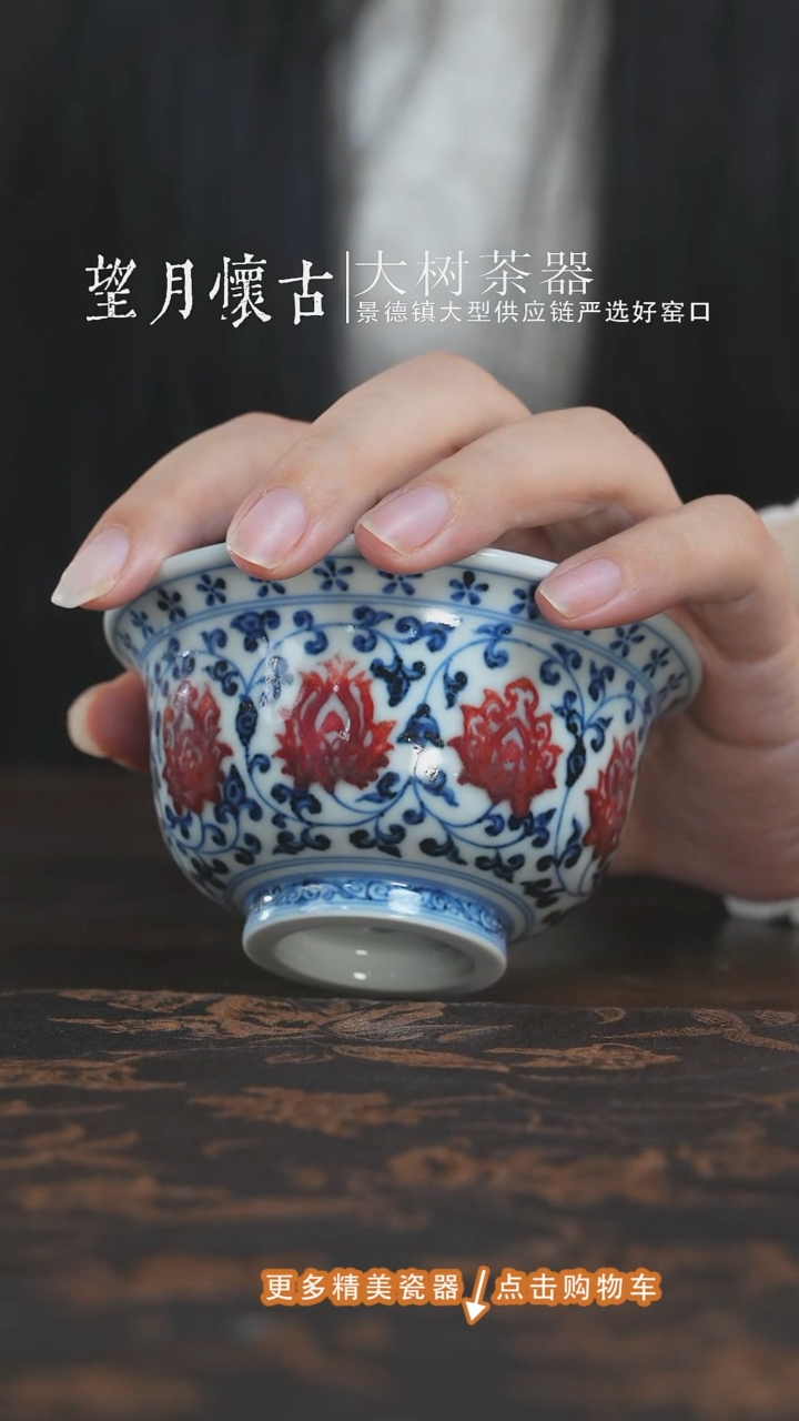 杯子李**o古官青玉鸳鸯心缠枝莲大压手杯
