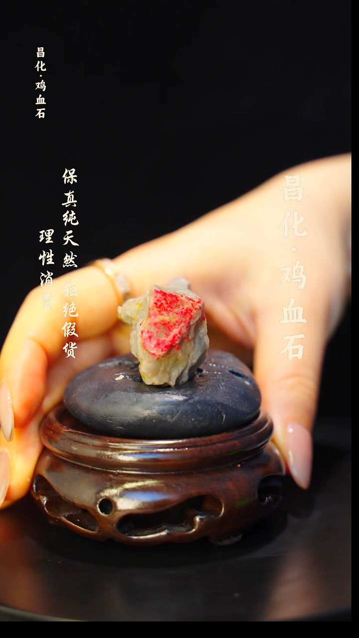 昌化石印石正宗昌化鸡血石印章石料原石微暇介意勿拍HJ