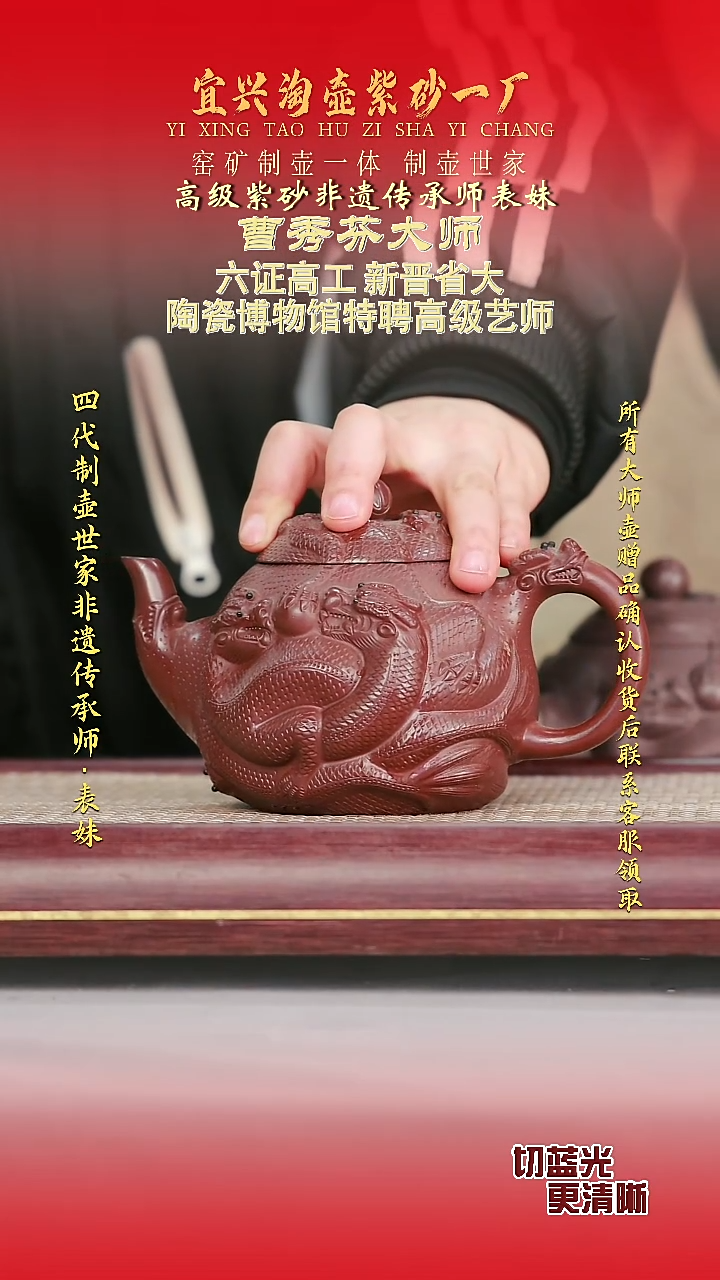全手工原矿紫砂壶