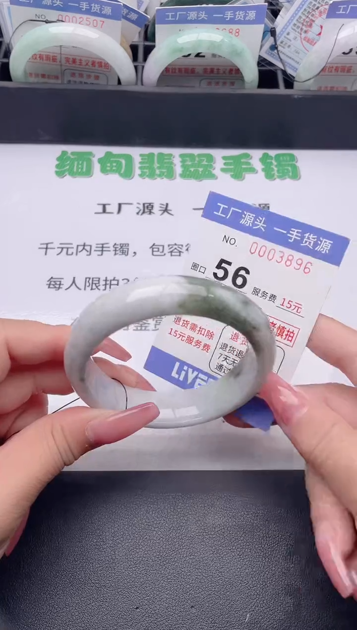 未镶嵌手镯翡翠 翡翠手镯未镶嵌