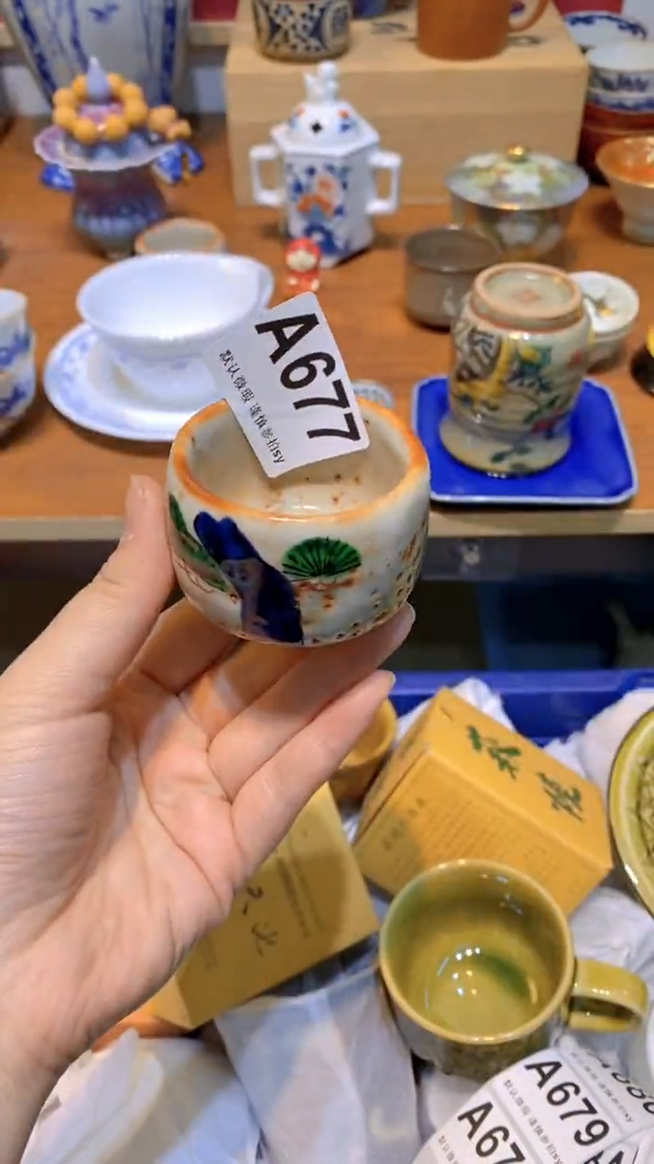 【闪购商品】思羽甄选壹号商品AA677
