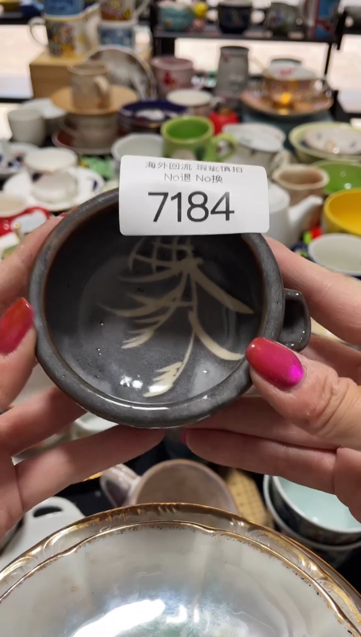 【闪购商品】碗7184日本回流瓷器1112222