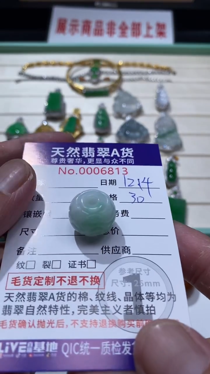 吊坠(不含链)未镶嵌翡翠4