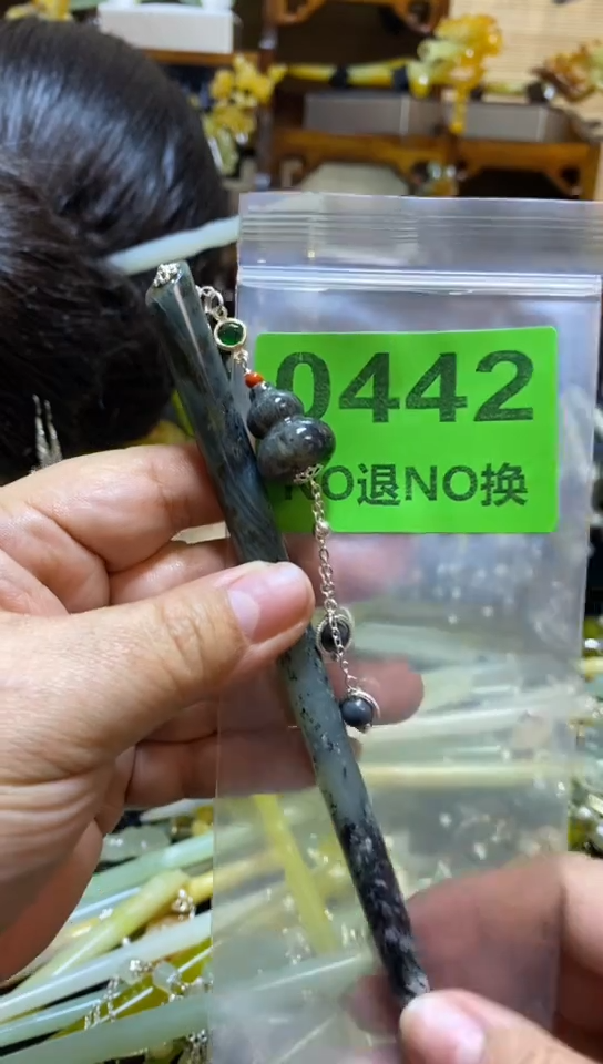 未镶嵌岫玉发簪多样性发货一件   