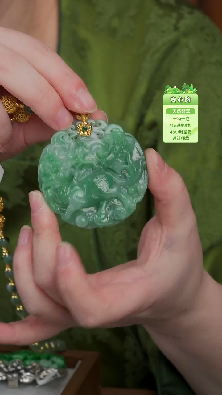 颈饰未镶嵌翡翠2313