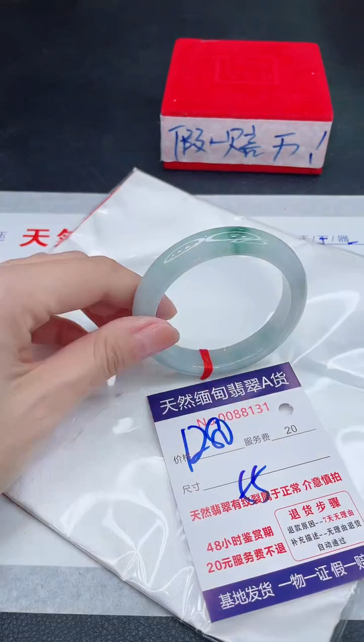 未镶嵌手镯翡翠1280.00