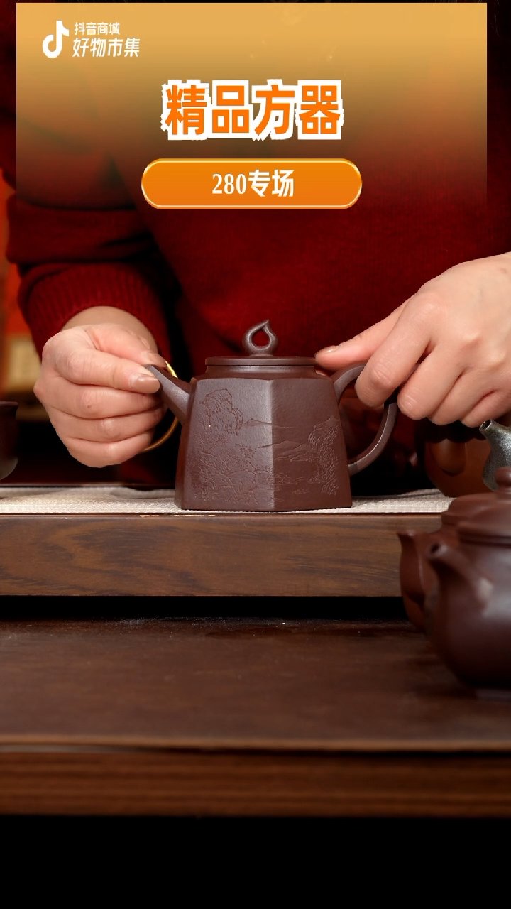 【闪购商品】紫砂茶壶紫泥六方火炬