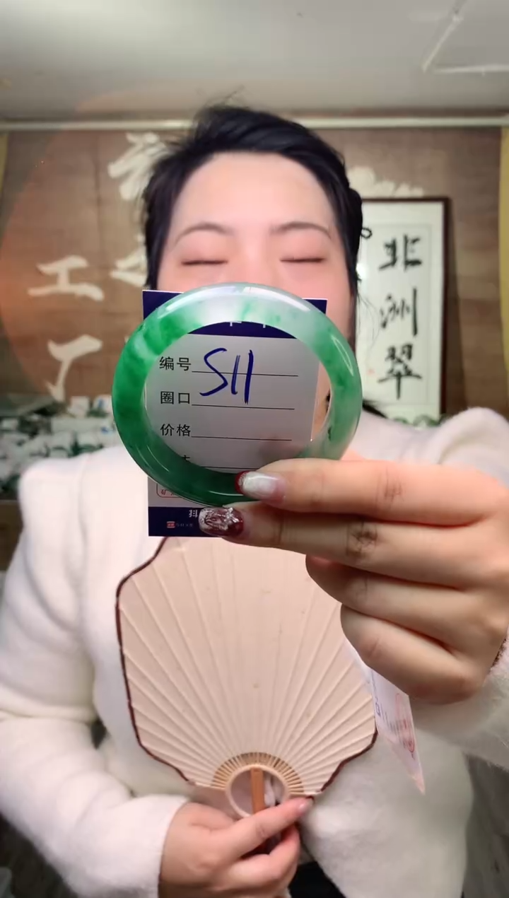 【闪购商品】石英质玉手镯未镶嵌云之玉工厂 序号  11