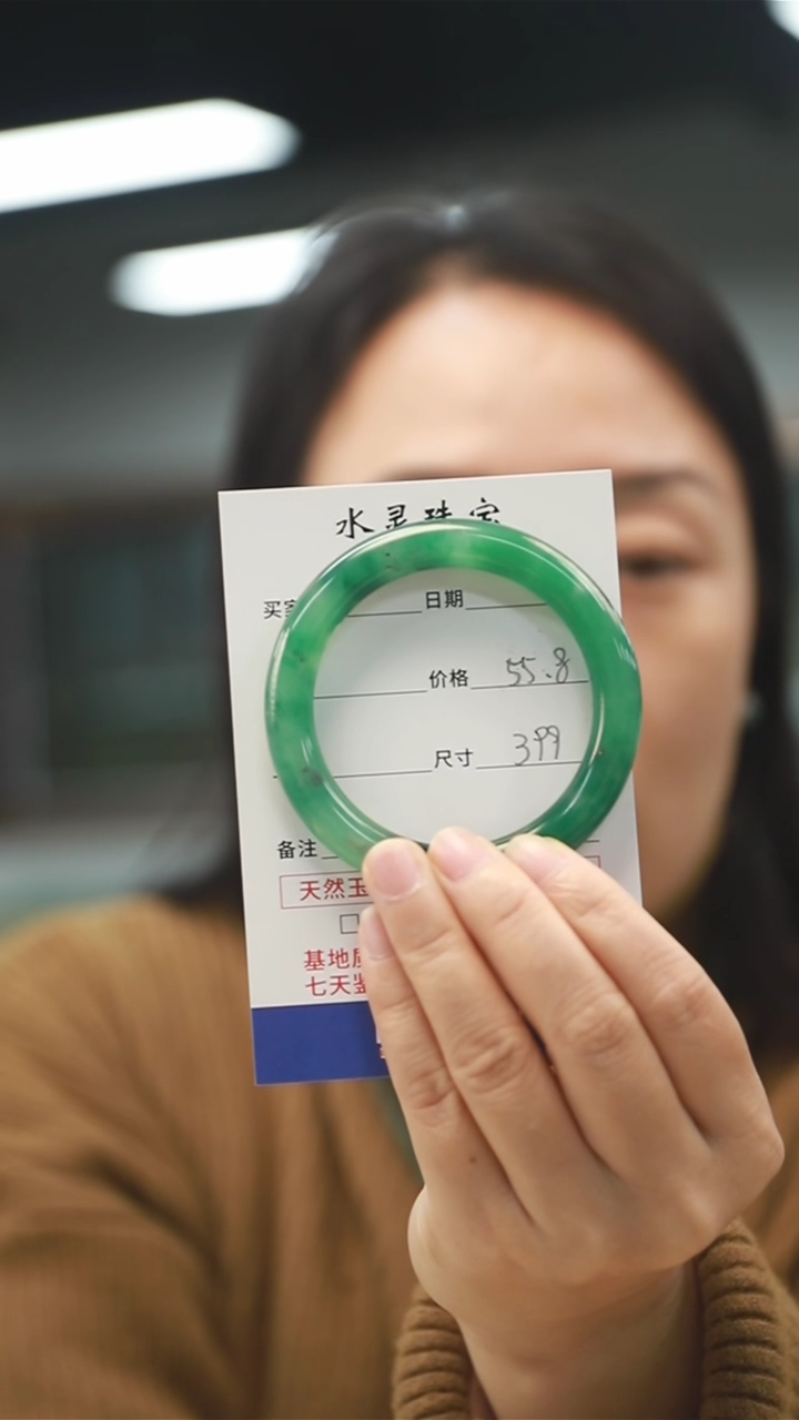 【闪购商品】石英质玉手镯未镶嵌天然非洲翠手镯圈口55.8