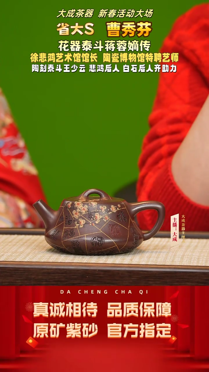 【闪购商品】紫砂茶壶25号曹秀芬 紫罗兰 200cc左右