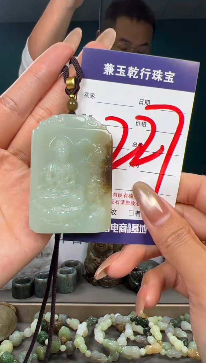 颈饰未镶嵌和田玉和田玉