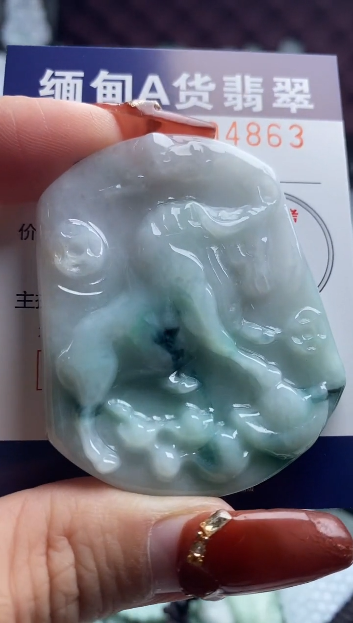 【闪购商品】翡翠吊坠(不含链)未镶嵌1