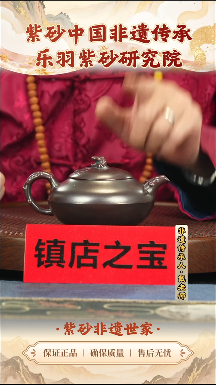 茶壶紫砂399.00399.00