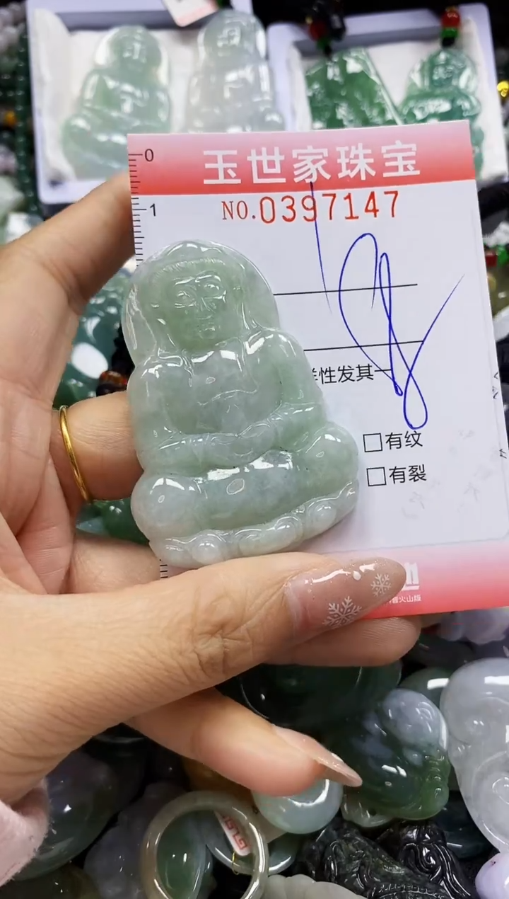 颈饰未镶嵌翡翠闪购0397147