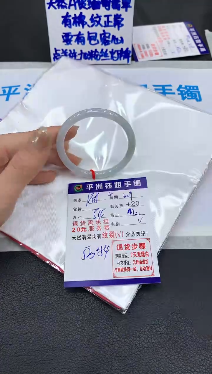 翡翠未镶嵌手镯11111111111