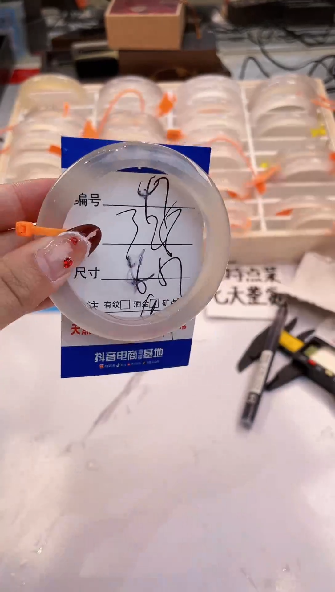 【闪购商品】玛瑙/玉髓手镯未镶嵌47-马橙1-56