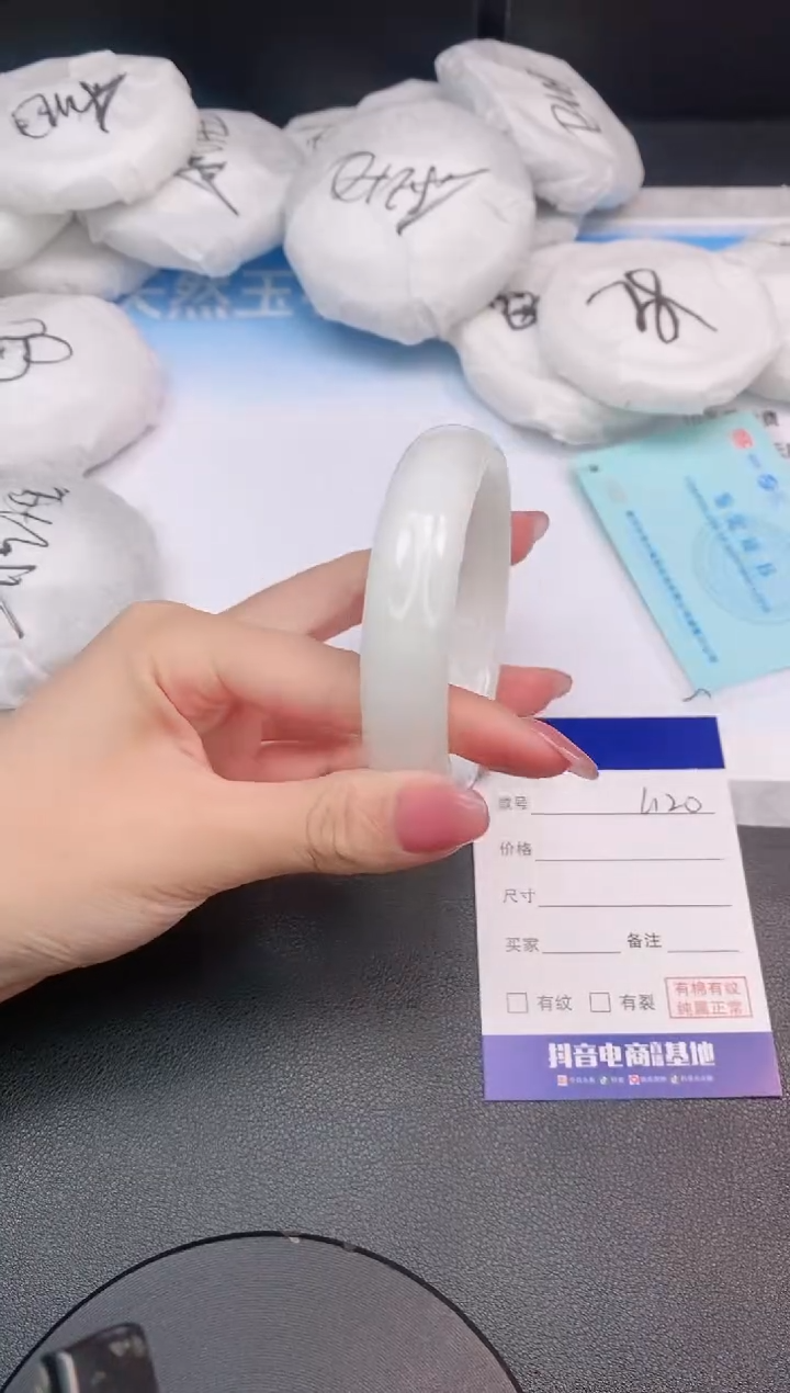 和田玉手镯未镶嵌23L120-60