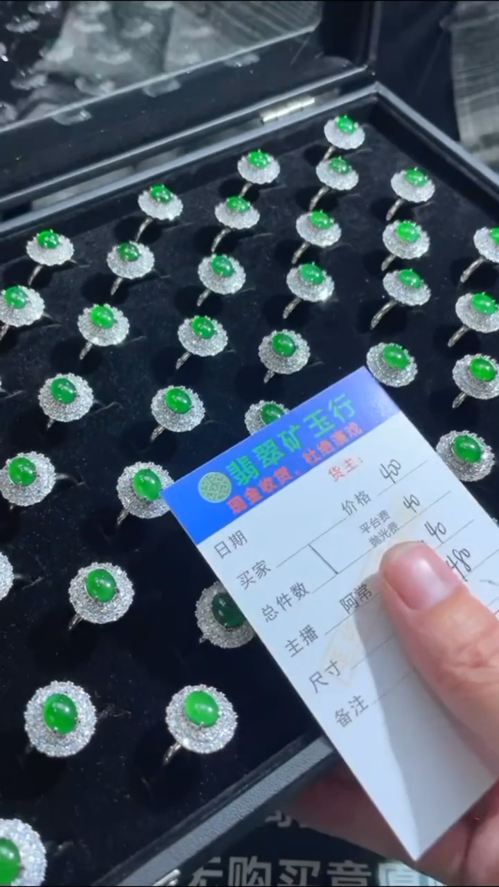 【闪购商品】翡翠戒指银S925镶嵌p-净货-多样性发货-发一件