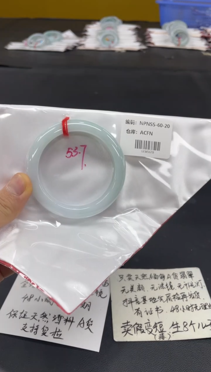 未镶嵌手镯翡翠翡翠手镯