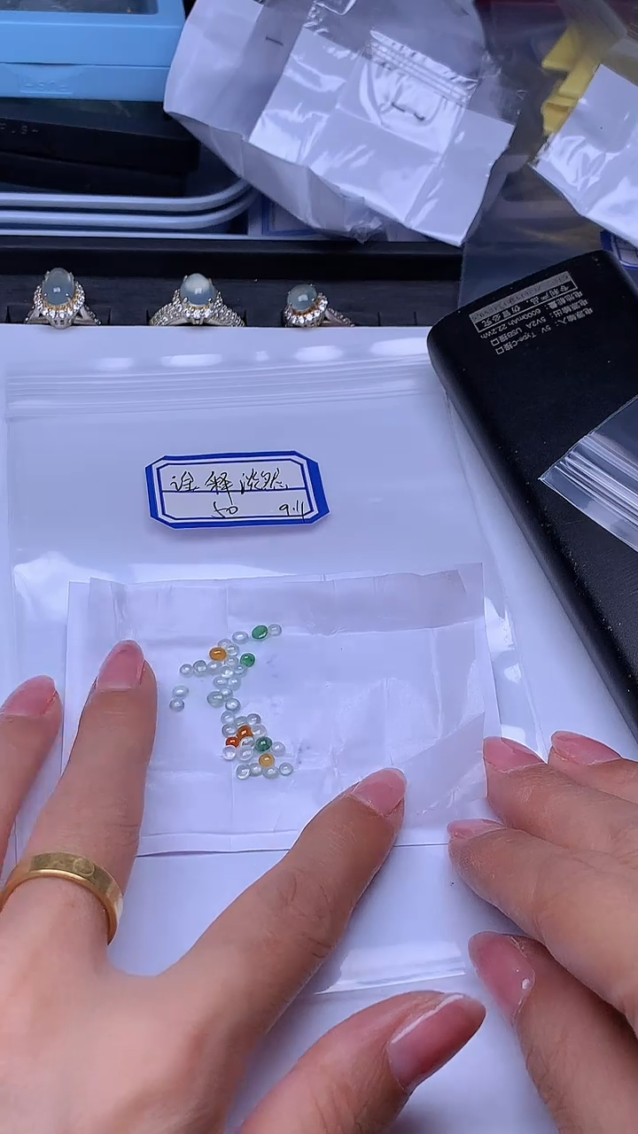 散珠翡翠诠**然+多样性发货