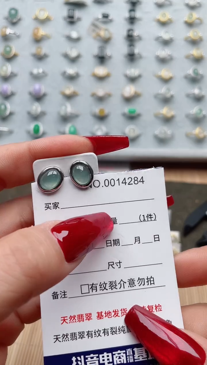 【闪购商品】翡翠戒指银S925镶嵌·