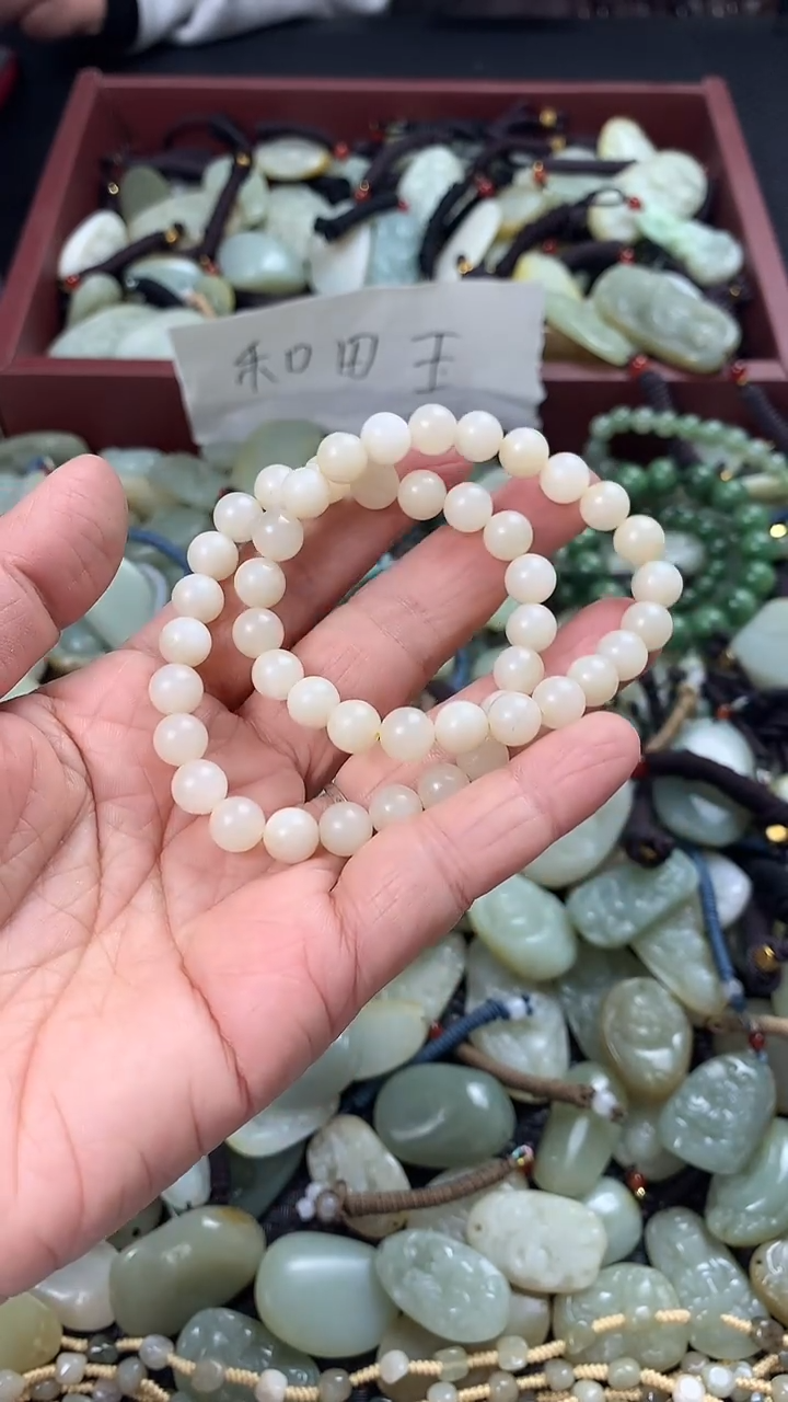 颈饰未镶嵌和田玉（多样性发一件）没有证书有瑕