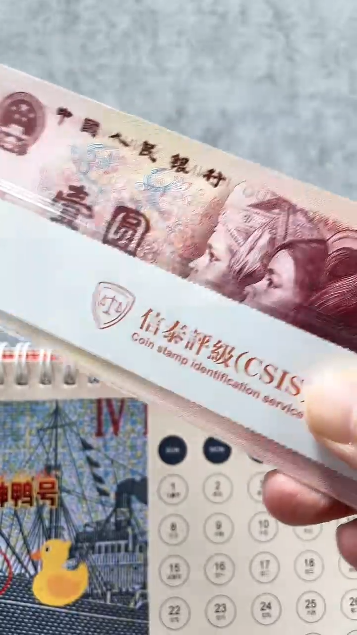 【闪购商品】神佛乘燕图（号码随机发货）