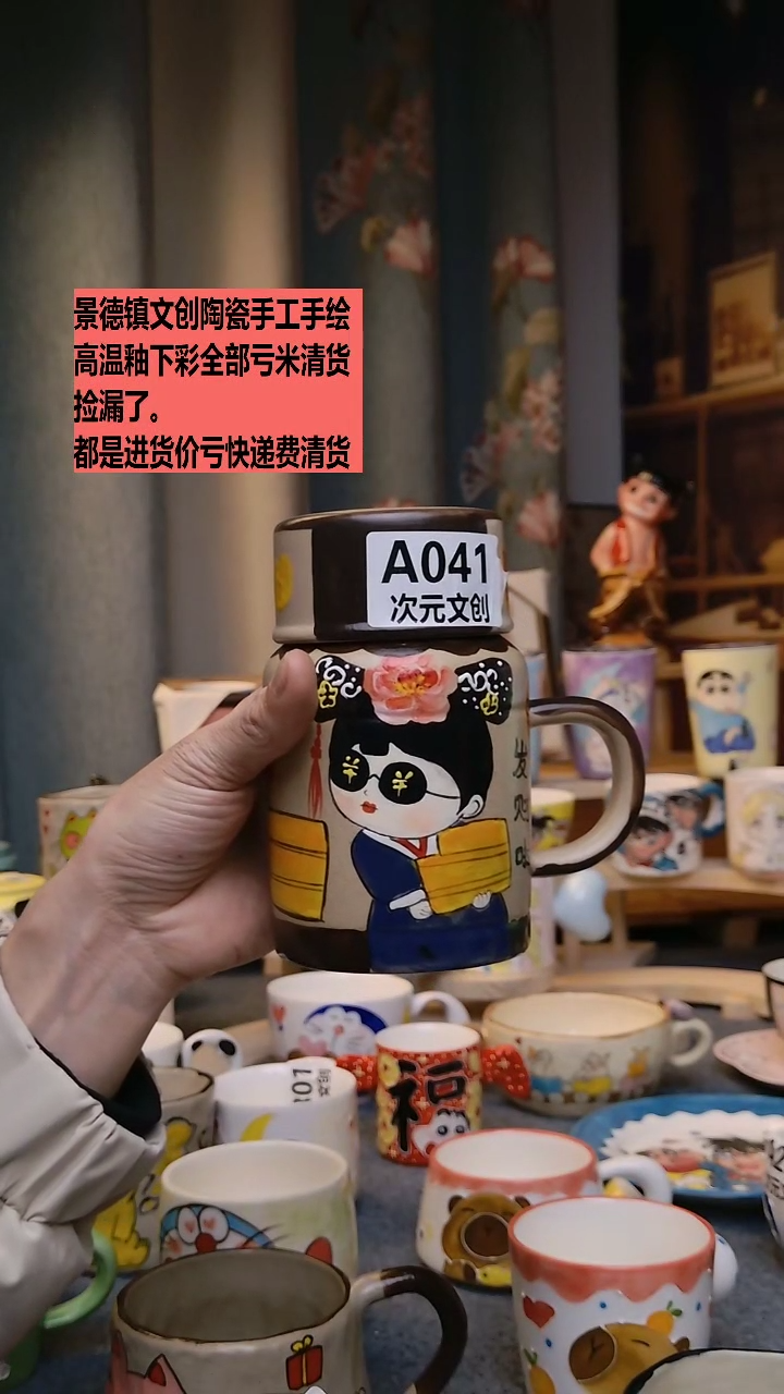 【闪购商品】无铅玻璃景德镇陶瓷