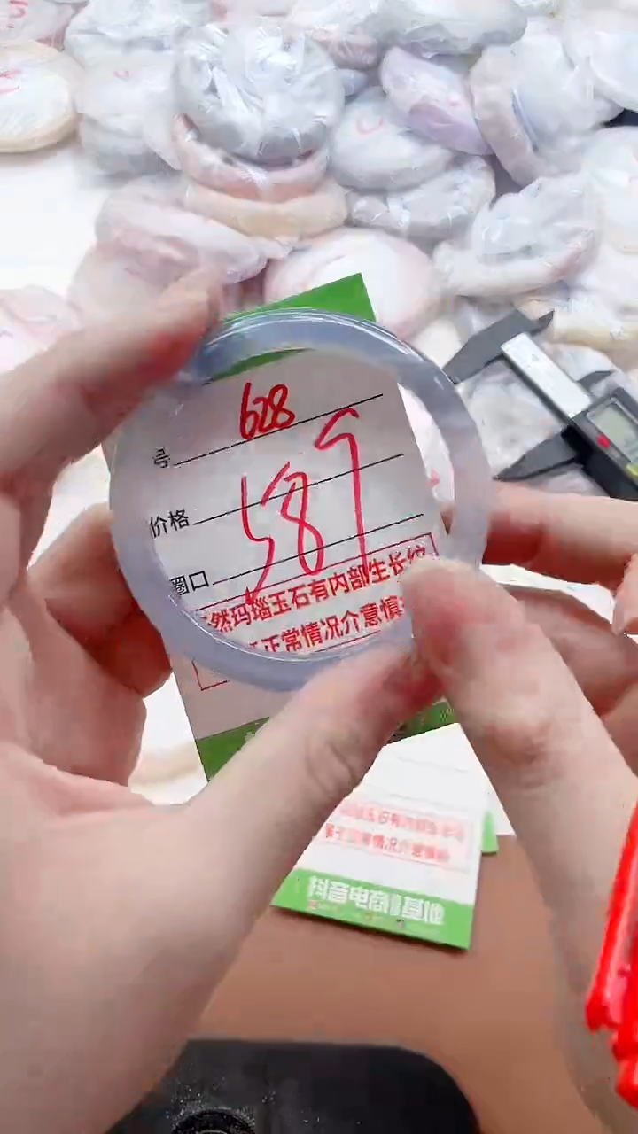 玛瑙/玉髓手镯未镶嵌628