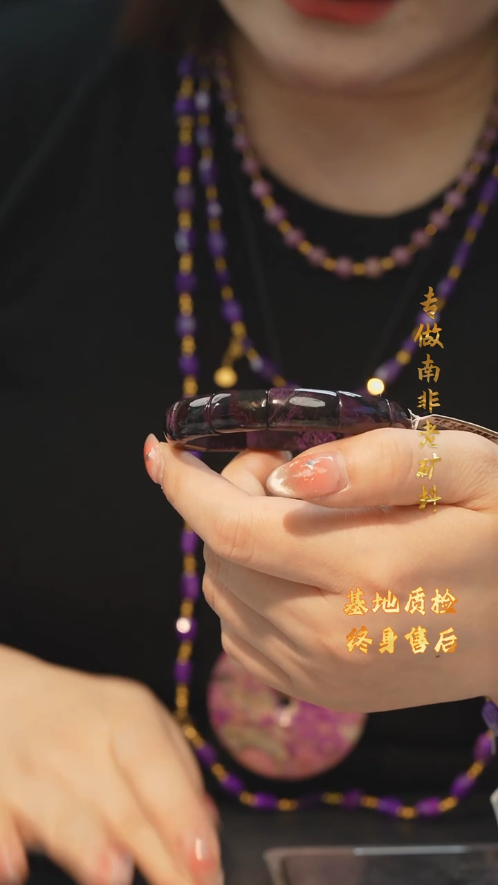 【闪购商品】苏纪石（舒俱来）手牌/多样性发未镶嵌F11