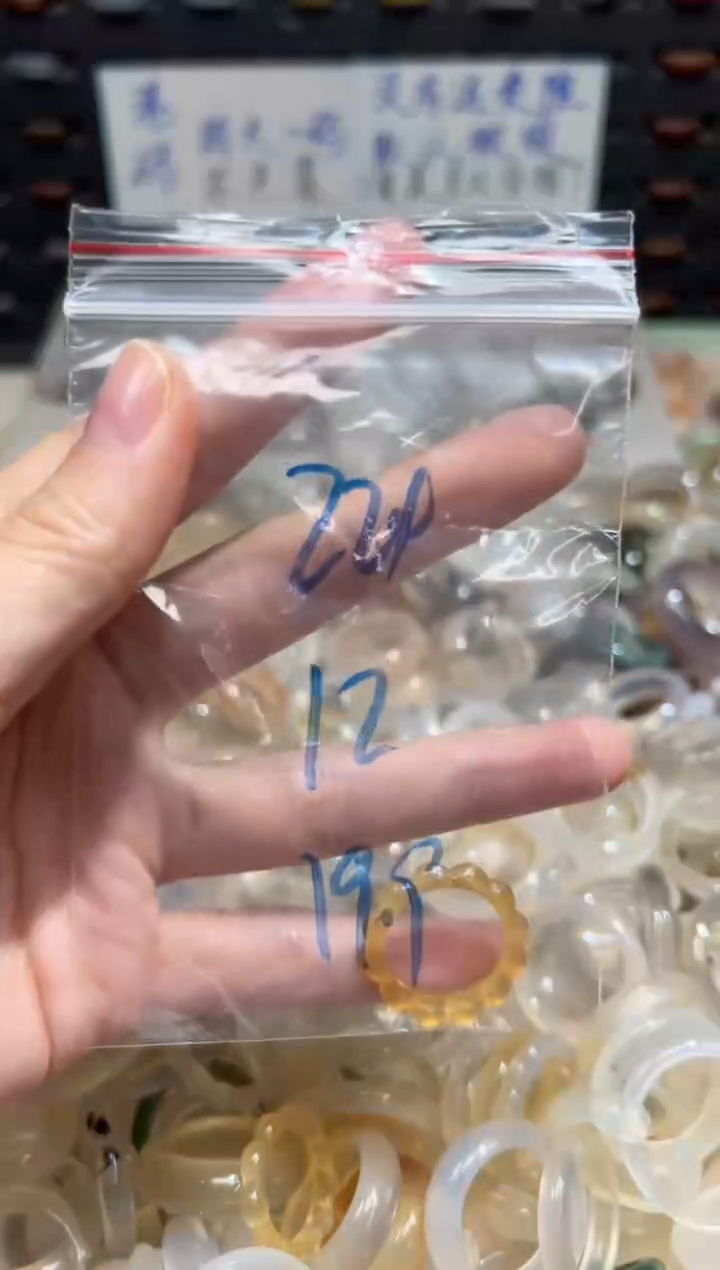 未镶嵌戒指玛瑙/玉髓224