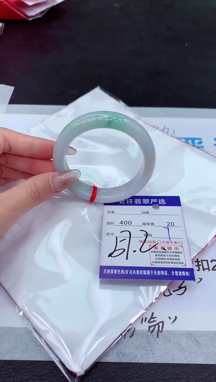 【闪购商品】翡翠手镯未镶嵌1111111111111111