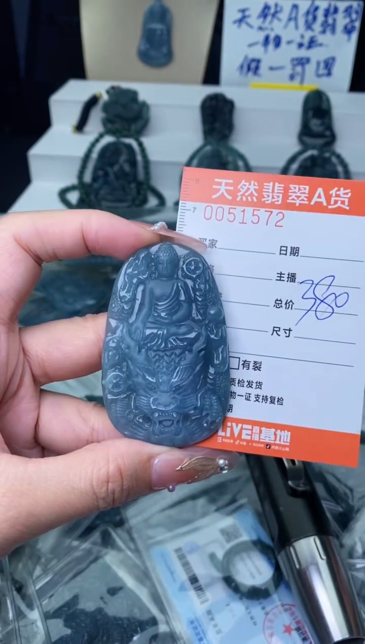 【闪购商品】翡翠颈饰未镶嵌······