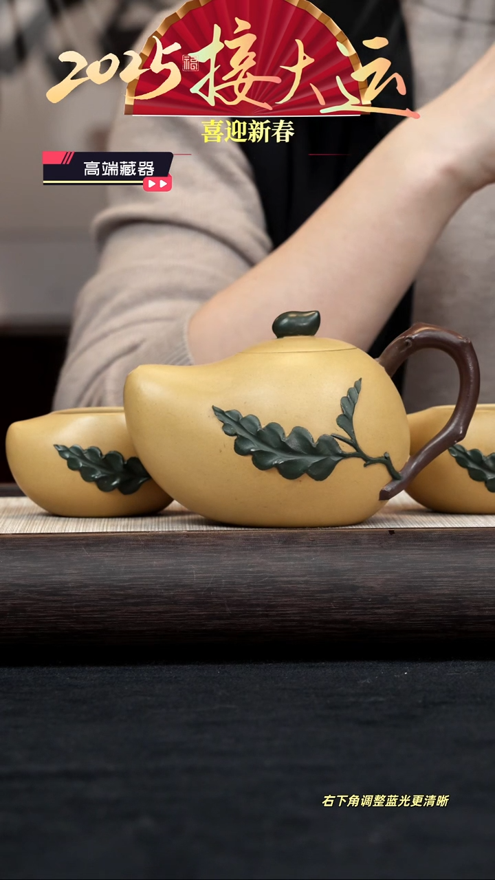 【闪购商品】紫砂茶壶【k028】芒果套组