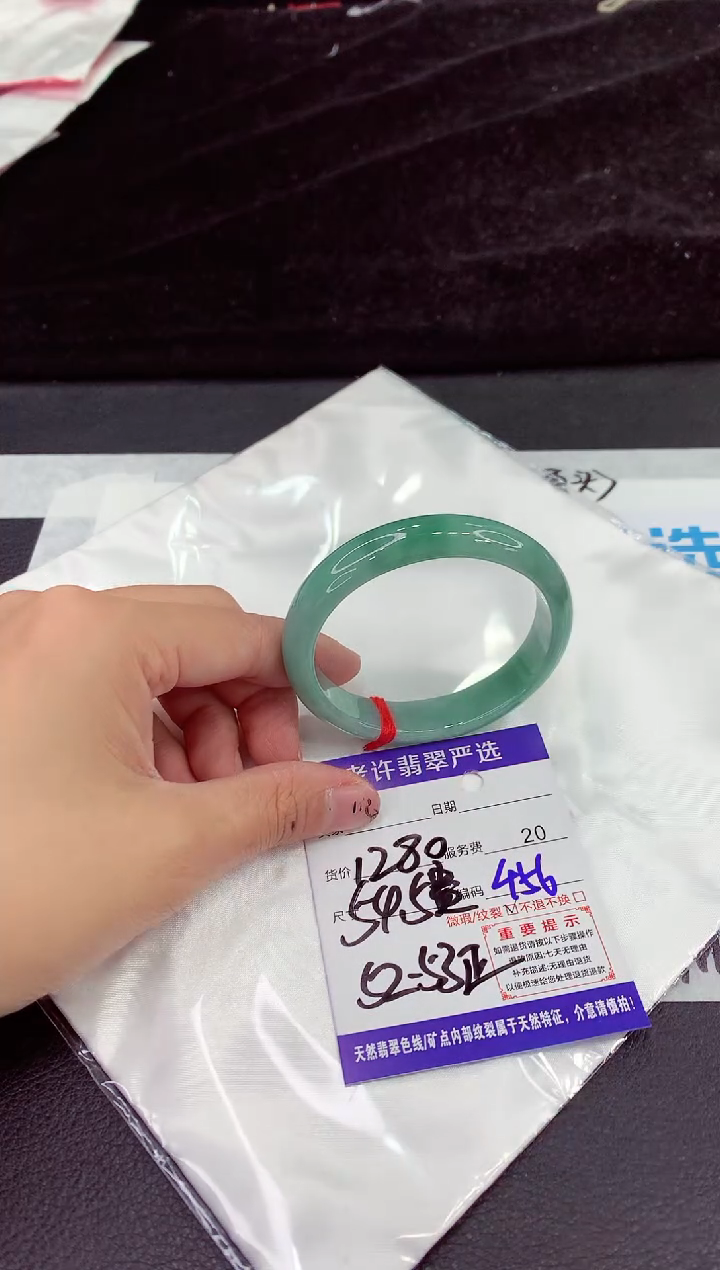 未镶嵌手镯翡翠111