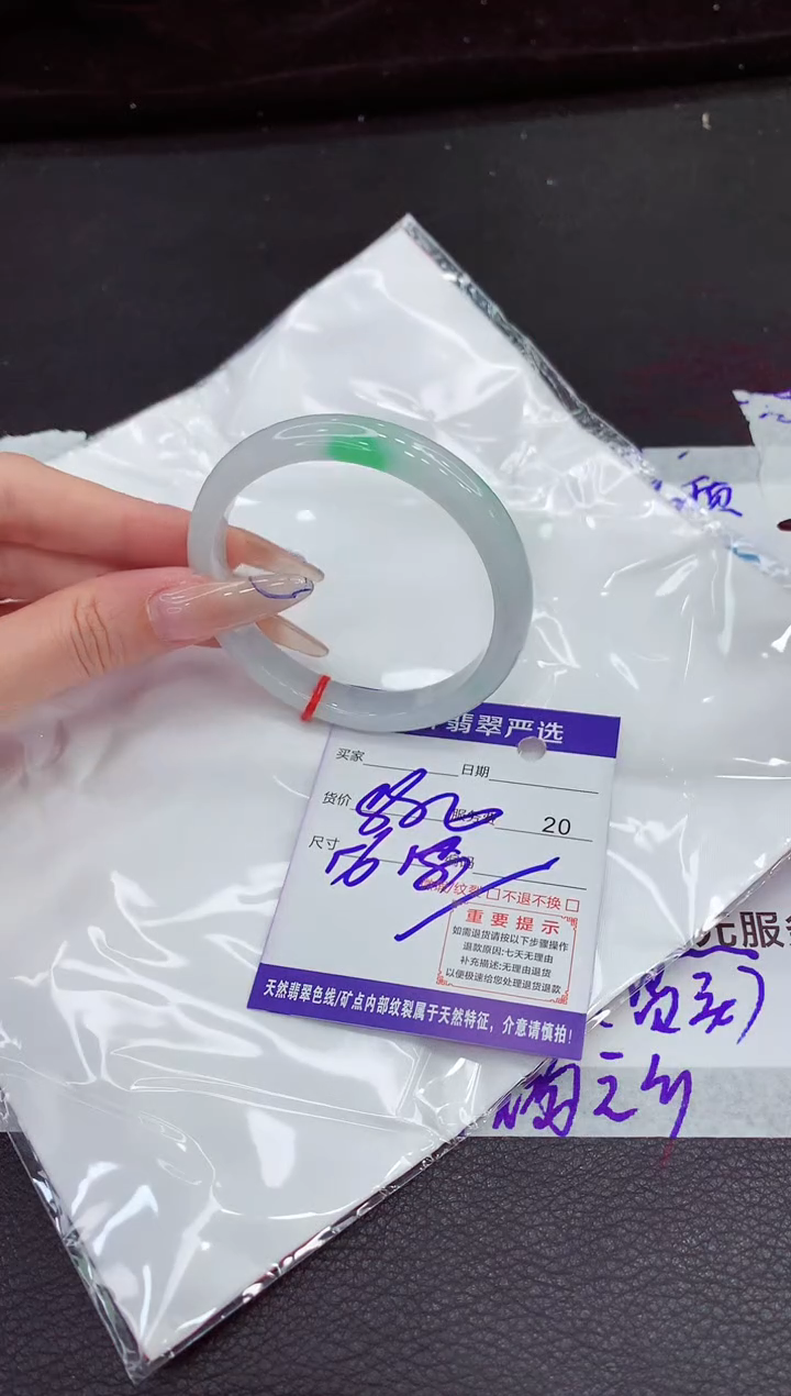 翡翠手镯未镶嵌11111111111111