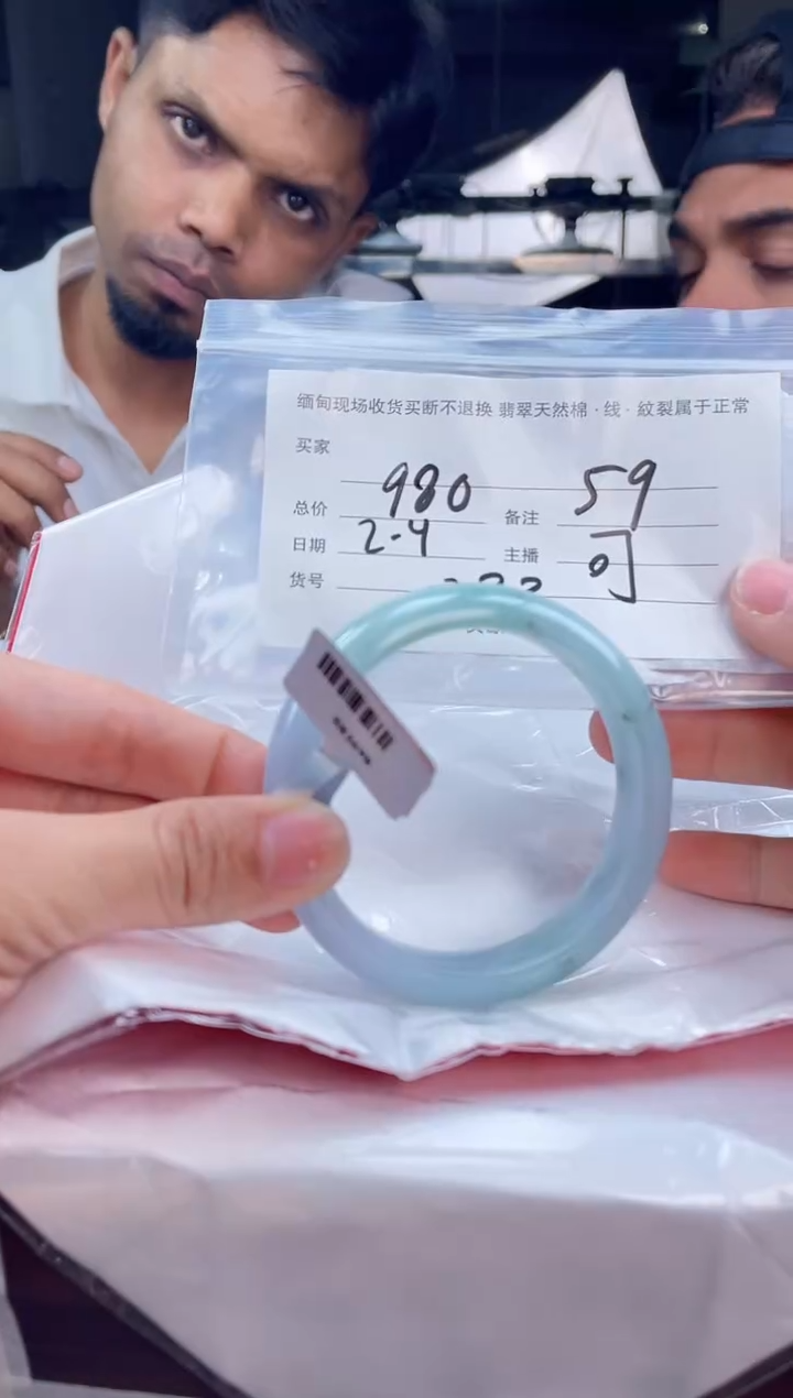 【闪购商品】定制翡翠手镯未镶嵌毛货手镯需精细抛光/59