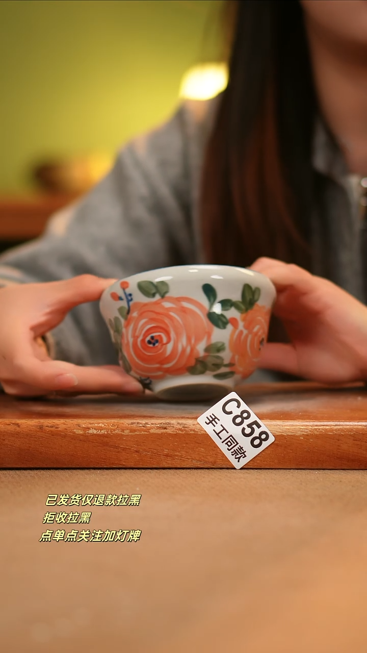 【闪购商品】其他C858陶然集器瓷器