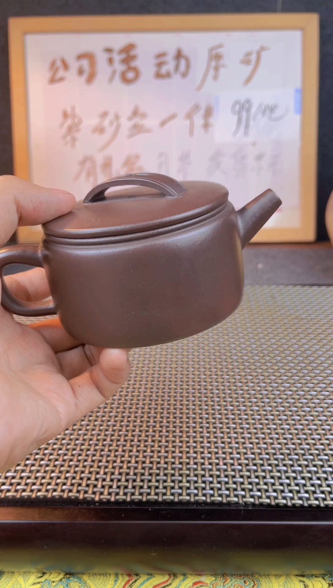 茶壶紫砂宜兴紫砂壶001