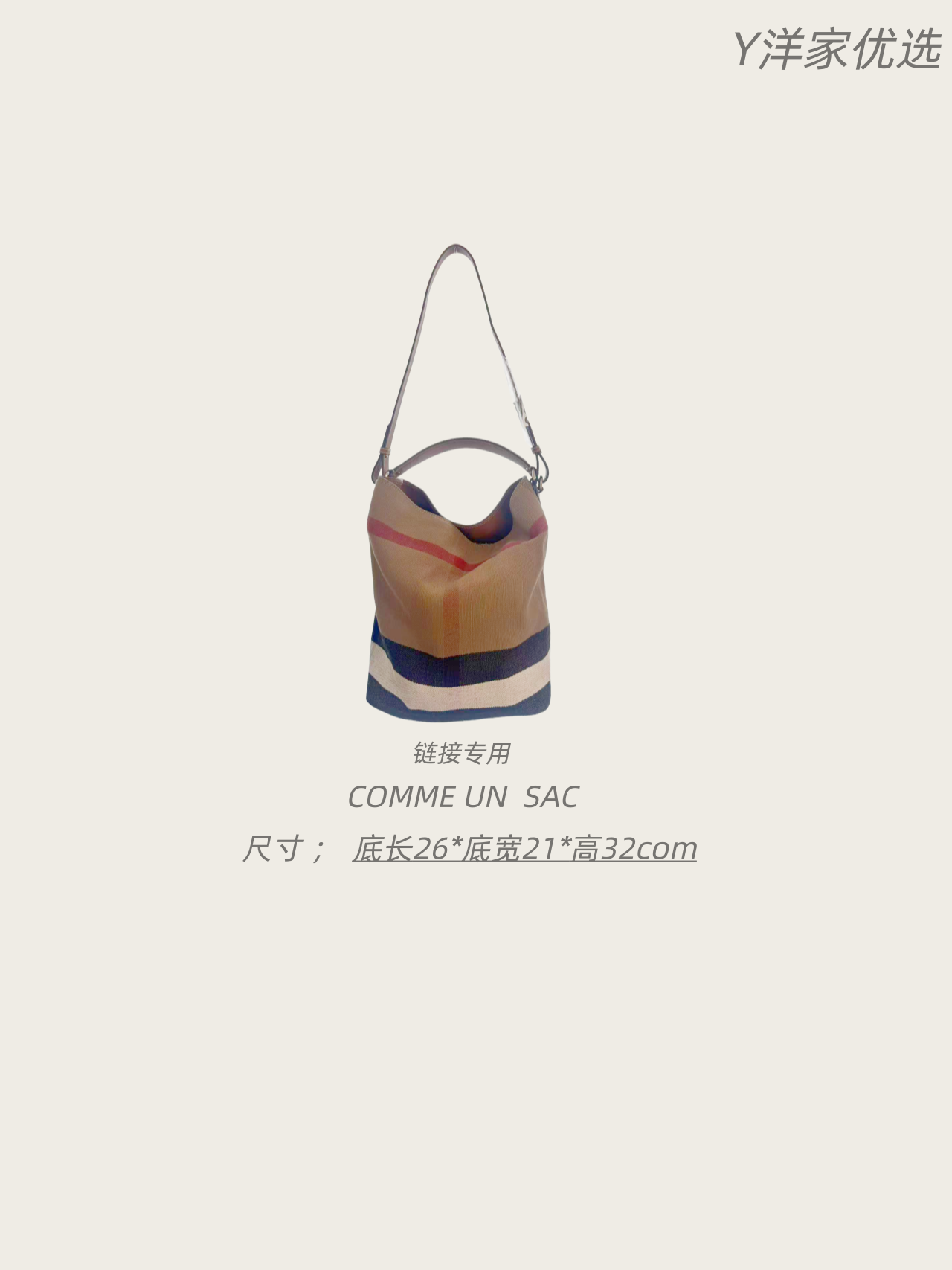 黄麻托特大号水桶百搭欧美风