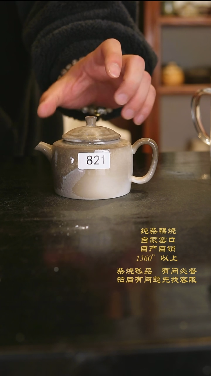 【闪购商品】821景德镇柴烧裸烧陶瓷茶杯