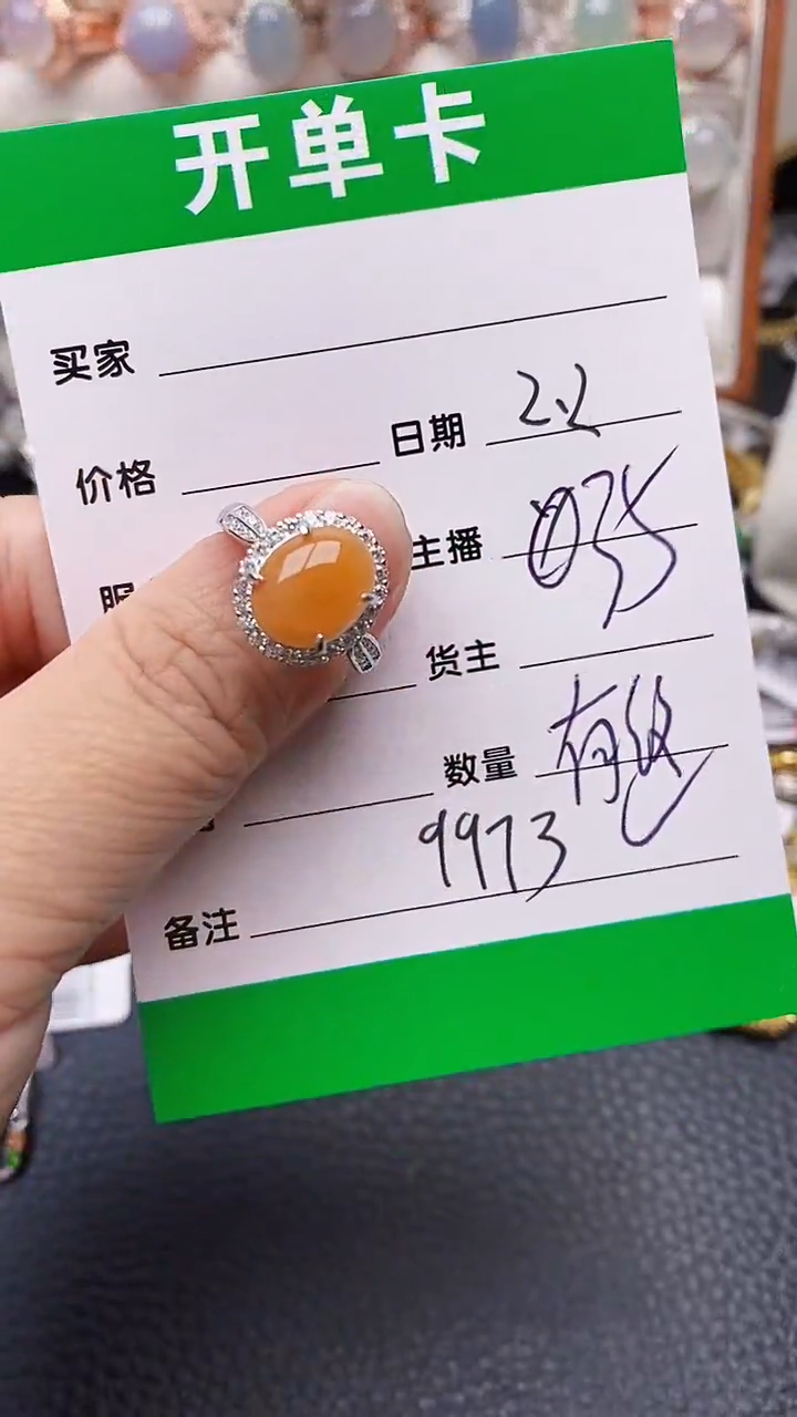 【闪购商品】翡翠戒指银S925镶嵌9973