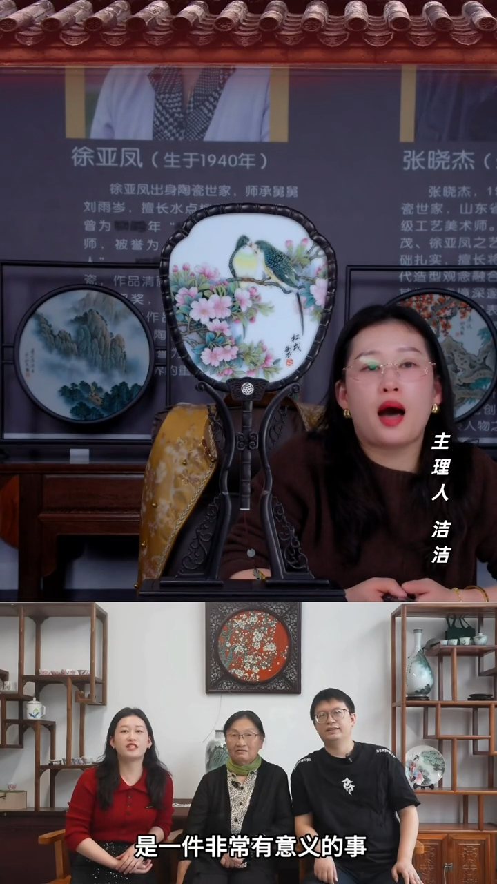 瓷片景德镇陶瓷手绘花鸟九绝扇子
